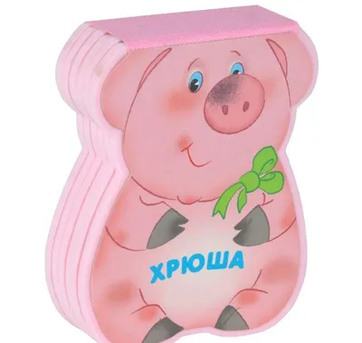Нос хрюши купить за 104 грн. в магазине Personage.ua