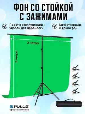 Купить Фотофон хромакей Lastolite LB7626 Panoramic панорамный 4м, зеленый  (без рамы) - в фотомагазине Pixel24.ru, цена, отзывы, характеристики