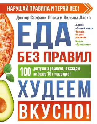 Худеем за неделю Мегаслим капсулы 0,5г №30 купить в Москве по цене от 435  рублей