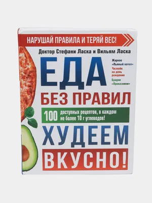 Проект \"Худеем с БСМП\" - БСМП Гродно