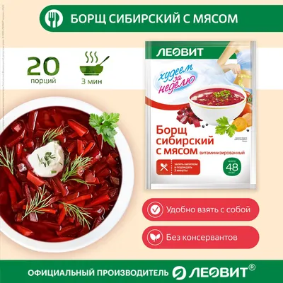 Едим и худеем. Монодиеты на любой вкус, , Ниола купить книгу  978-5-366-00559-3 – Лавка Бабуин, Киев, Украина