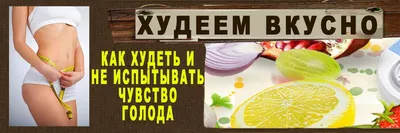 Худеем за неделю. Комплекс. питание 5 дней Традиционное меню с мясом, 727 г  цена в аптеке, купить в Санкт-Петербургe с доставкой | Аптека “Озерки”