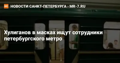 Маска-балаклава, черная, хулиган, АСГ, мотор, череп - docom.com.ua
