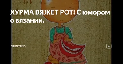 Все что вы хотели знать о хурме, но боялись спросить. | Еда с историей |  Дзен