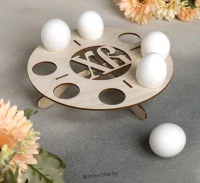 Подставка для яиц на Пасху дизайн ХВ в2 на 8 яиц (ID#1509231213), цена: 180  ₴, купить на Prom.ua