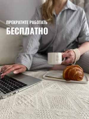 Отдохни,хватит работать | Пикабу