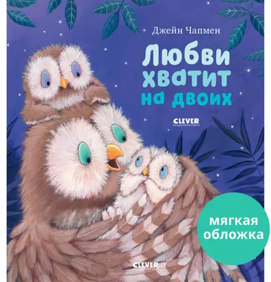 Гловер Р.: Хватит быть славным парнем! Как добиться желаемого в любви,  работе и жизни: купить книгу по низкой цене в интернет-магазине Meloman |  Алматы