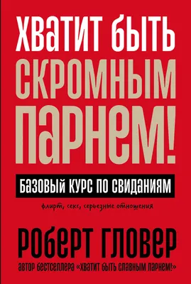 Шеврон \"Хватит ненависти. Пора переходить к насилию.\" от Интернет-магазина  Элита (ElitaShop)