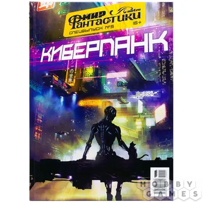 Обои на рабочий стол Девушка V Cyberpunk / Киберпанк с пистолетом в руке,  арт к игре Cyberpunk 2077, обои для рабочего стола, скачать обои, обои  бесплатно