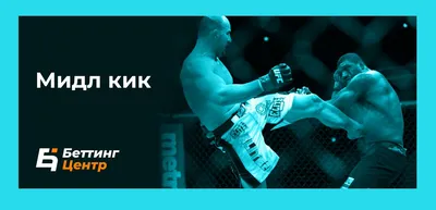 СДЮШОР\"Олимп\"кикбоксинг/тайский бокс Новополоцк 2024 | ВКонтакте
