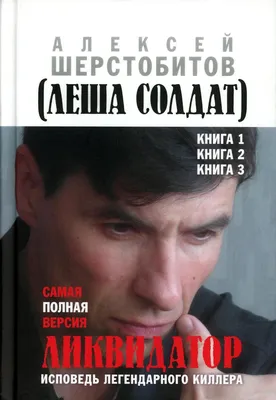 Чемодан профессионального киллера образца 1930-х годов. США, Бостон, 1930-е  годы. / старое фото :: США :: Всё самое интересное (интересное,  познавательное,) :: страны :: оружие :: чемодан :: киллер :: фэндомы /  картинки, гифки, прикольные комиксы ...