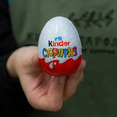 Яйцо шоколадное KINDER Surprise из молочного шоколада с игрушкой – купить  онлайн, каталог товаров с ценами интернет-магазина Лента | Москва,  Санкт-Петербург, Россия