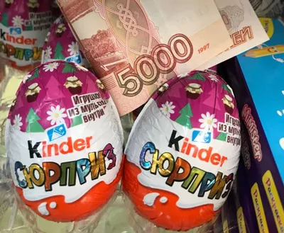 Шоколадное яйцо «Kinder Сюрприз» для девочек, в ассортименте, 20 г купить в  Минске: недорого в интернет-магазине Едоставка