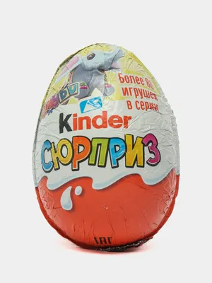 Подарочная коробка из дерева \"Kinder Сюрприз\" средняя 25 см (арт. 50434.2)  • Мастерская подарков из дерева WOOGISHOP