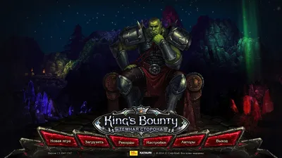 King's Bounty: Тёмная Сторона ч1 (орк, невозможный, без потерь) - YouTube