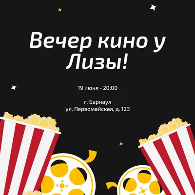 Международный день кино! - Государственный центр поддержки национального  кино
