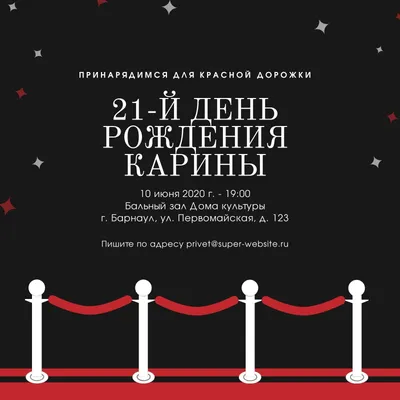 Музыка из кино на органе в Санкт-Петербурге, до 6 января 2024: купить  билеты — Кавёр