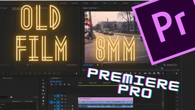 Курсы видеомонтажа в Вологде - Adobe Premiere продвинутый | УЦ «Специалист»