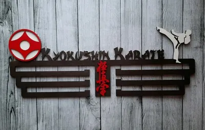 Деревянная медальница для киокушинкай карате: 475 грн. - Елементи декору  Бердянськ на BON.ua 73344306