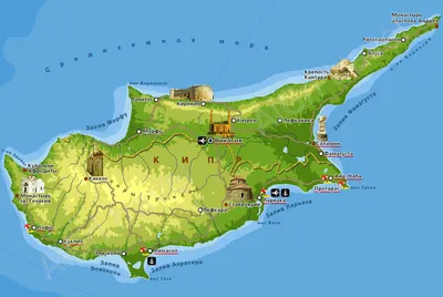 Кипр - информация о стране