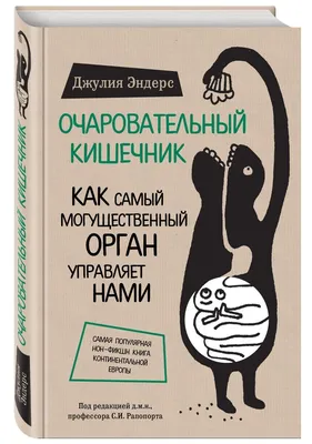 Полипы в кишечнике - симптомы, признаки, диагностика и лечение в  многопрофильной клинике \"СОЮЗ\"