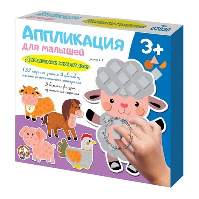 Kit Box Пазлы для малышей магнитные \"Зверята\"