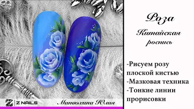 МК Бабочка в технике Китайская роспись))))🌷🌷🌷 #нейларт #ногтировно  #дизайнногтей #emiroshnichenko #гелевыйман… | Vernis à ongles, Ongles  acryliques, Jolis ongles