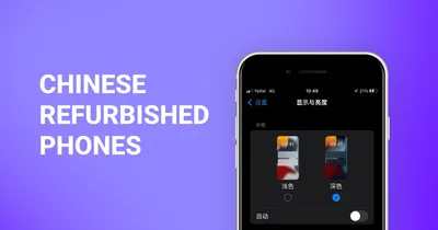 Какой китайский смартфон купить в 2023 году. Vivo, Techno, Oppo и другие  бренды | РБК Life