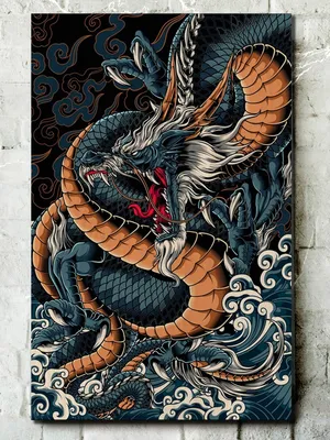 Pin von Светлана auf Животные | Drachen illustration, Drachen, Drachenkunst