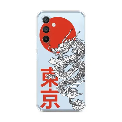 Китайский дракон - 55237