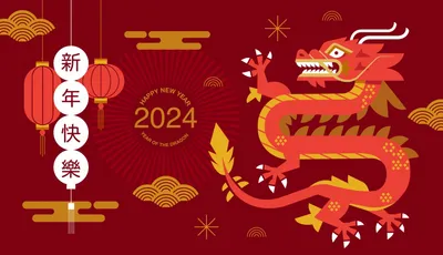 Китайский Новый год 2022 когда и как отмечать