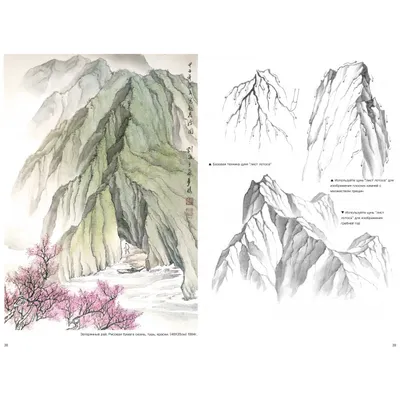 китайский классический традиционный пейзаж Обои Изображение для бесплатной  загрузки - Pngtree