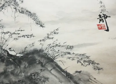 Схема вышивки «Китайский пейзаж в круге» (№2018076) - Вышивка крестом