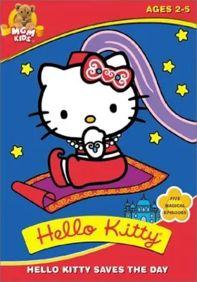 Watch Hello Kitty: Super Style! [Included with Amazon Kids+] | Prime Video