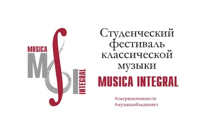 6 июня в филармонии откроется фестиваль классической музыки «Парад  концертов»