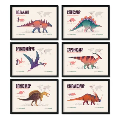 Различные Виды Динозавров В Дизайне Наклейки — стоковая векторная графика и  другие изображения на тему Без людей - Без людей, Векторная графика,  Вымерший - iStock