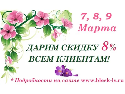 Мобильные Фото приколы (ЛУЧШИЕ) - 8 марта