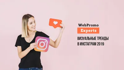 Instagram Guides: что это такое и как сделать крутой гайд в Инстаграм -  Canva