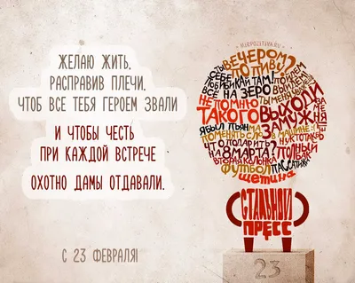 ТОП-шуток на 23 февраля👨🏻 Защитники, пока девушки готовят носки и пену  для бритья, мы хотим подарить вам отборные мемсы! 👋🏻 Да, мы могли… |  Instagram