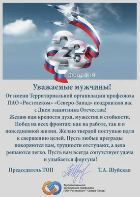 10 идей оригинальных подарков на 23 февраля своими руками. Что подарить ...  | Съедобные подарки, Съедобные подарки своими руками, Подарки