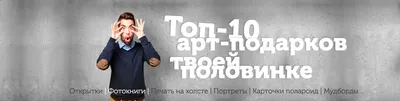 Топ подарков на 23 февраля в Якутии: видеоигры, лотереи и спорттовары