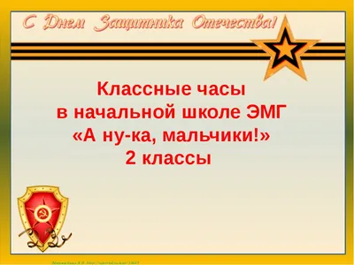 Чем баловали кузбассовцы своих любимых на 23 февраля и 8 марта | МТС -  Кемерово