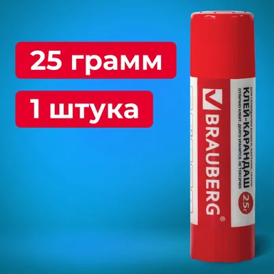 Купить клей карандаш в Гродно - ООО «ИнКомСервис»