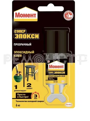 Клей МОМЕНТ-Столяр 0,25 г, цена в Перми от компании Пермская джутовая  компания