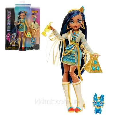 Монстр Хай Клео де Нил Кукла Monster High Cleo De Nile with Accessories and  Pet HHK54 (ID#1734517852), цена: 1100 ₴, купить на Prom.ua