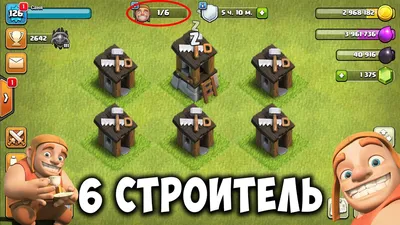 Донат в Клэш оф Кланс - инструкция как задонатить в Clash of Clans