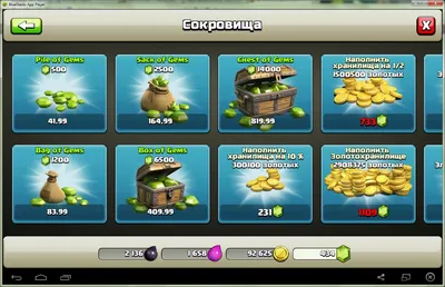 Обновление Clash of Clans уже доступно для iOS и Android. В Google Play и  App Store уже доступно новое масштабное.. | ВКонтакте