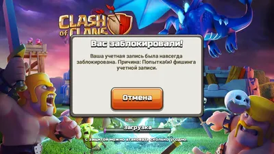 Вафельные пластины с рисунком «Clash of Clans» • купить вафельные пластины  для торта с рисунком «Clash of Clans» в Украине: Киев, Одесса, Харьков,  Днепропетровск