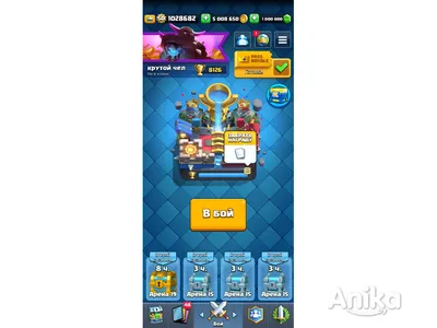 Clash Royale иллюстрация, Clash Royale Смеющийся король, игры, столкновение  Рояль png | Klipartz