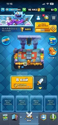 Футболка Clash Royale: купить футболки с рисунком из игры Клеш Роял в  интернет магазине Toyszone.ru